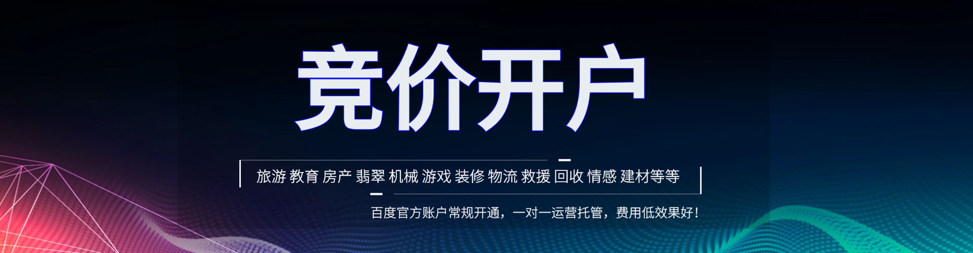 太平知乎信息流