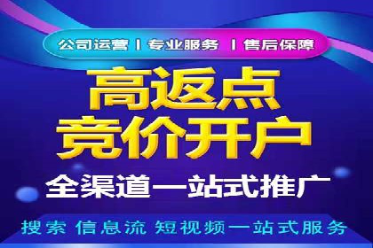 解析充值返点在旅游APP中的运用及效果