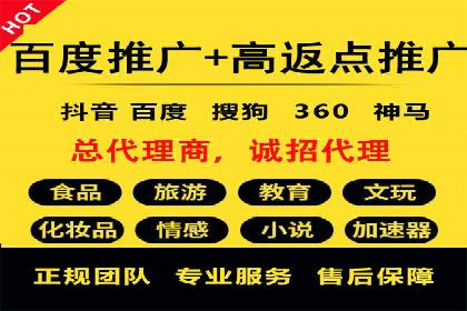 SEM推广公司成功案例：助力企业实现业绩持续增长