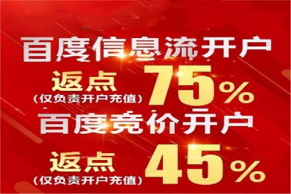 案例分享：百度推广助力企业提升品牌影响力