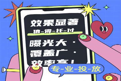 百度SEM广告投放的五大成功案例分享