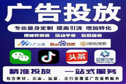 谷歌竞价广告的投放效果评估及某公司实践