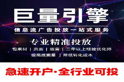 SEM网络推广实战案例：如何实现快速转化